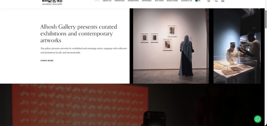 Alhosh Gallery